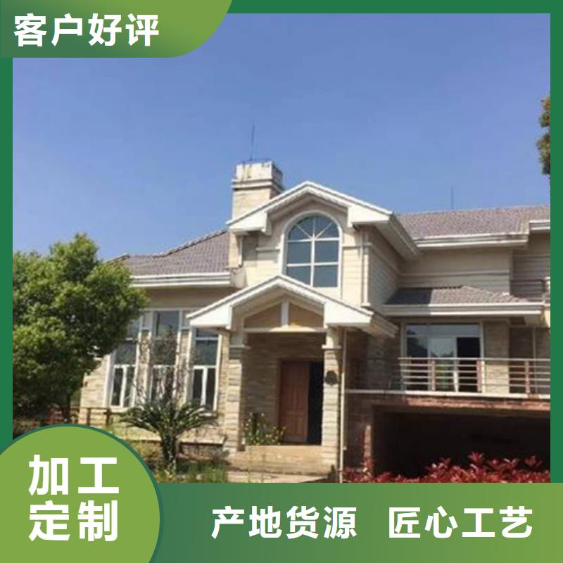 【轻钢别墅金属雕花板源头直供】