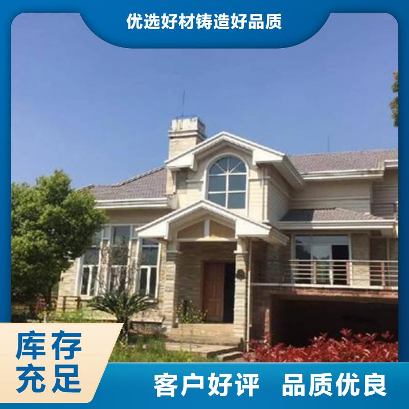 轻钢别墅农村自建房专注品质