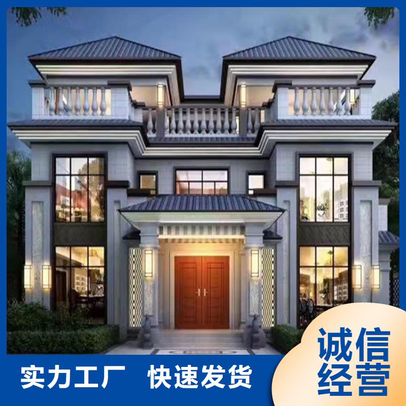 农村自建别墅自建房屋装配式别墅电话