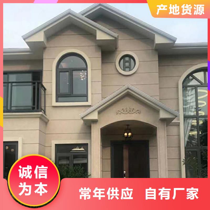 中式乡村别墅高启强别墅保温