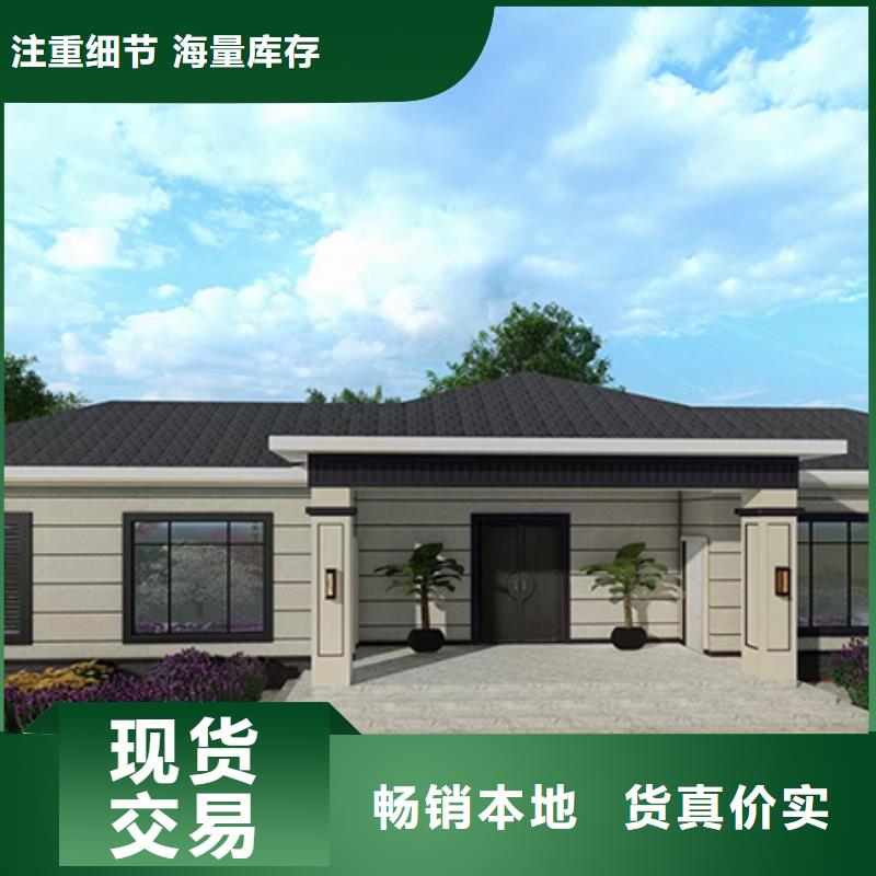 木屋别墅农村宅基地建房厂家联系方式