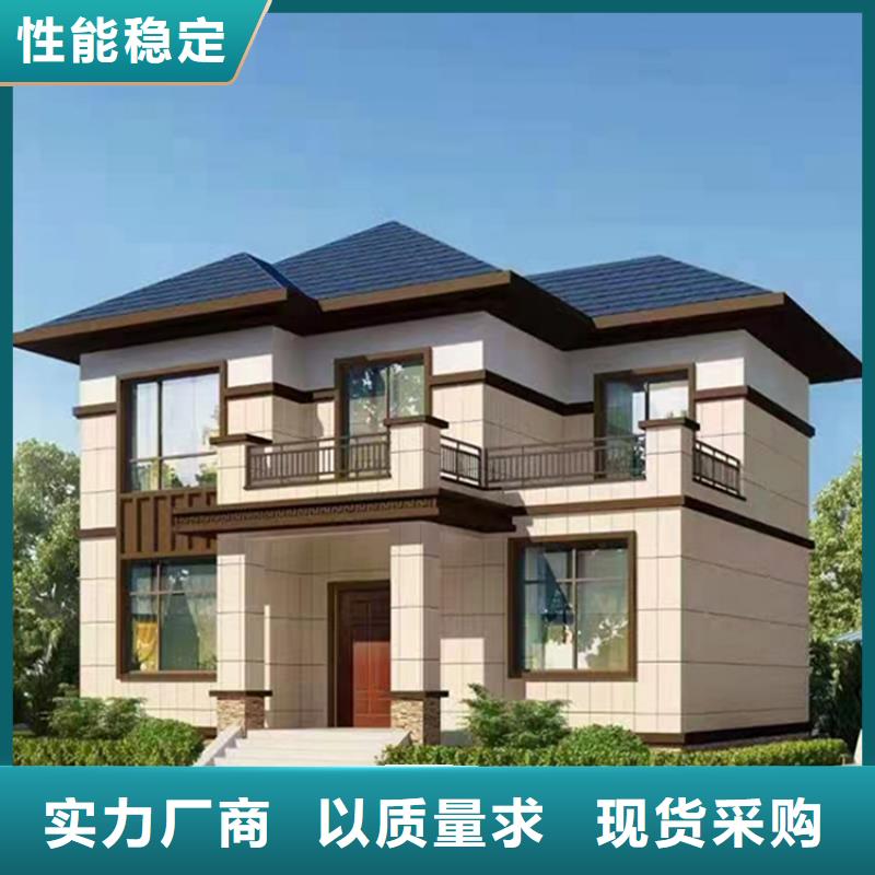 轻钢别墅组装房让利客户