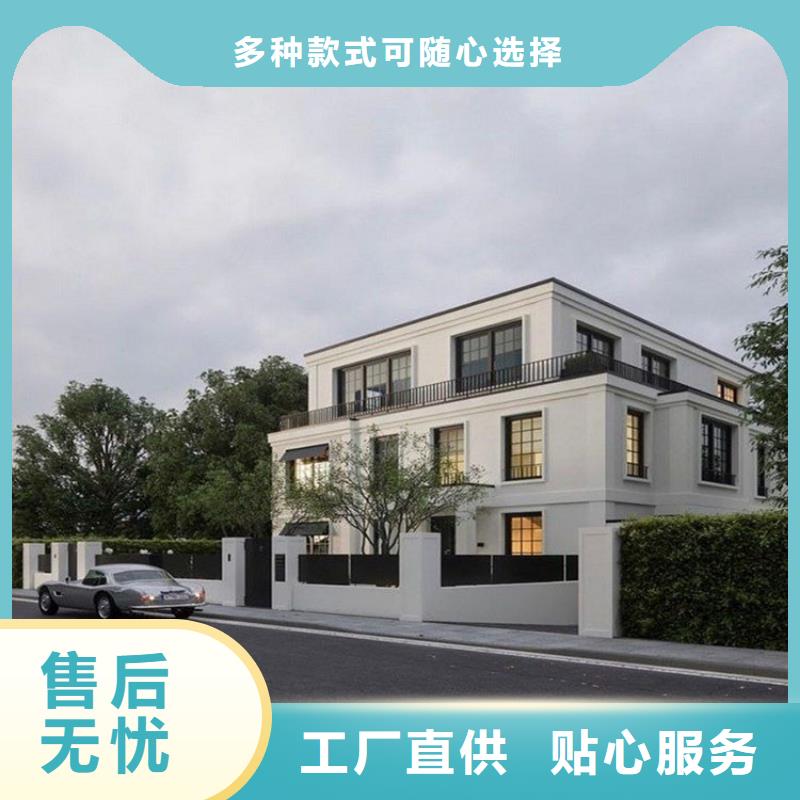乡村自建别墅农村建房定制