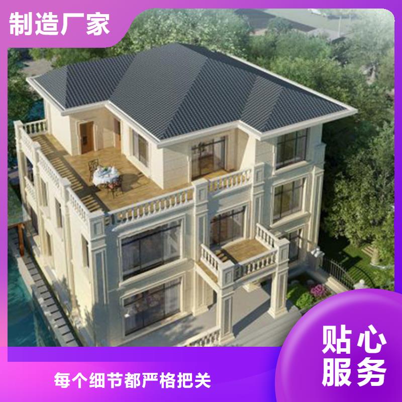 轻钢别墅农村养老房屋用的放心