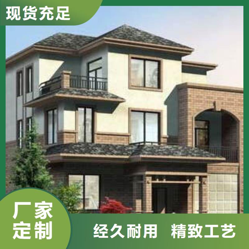 四合院轻钢别墅房加盟
