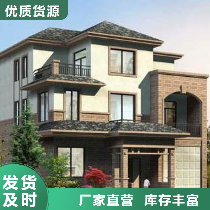 三十万盖轻钢别墅建房子地基