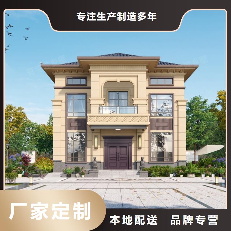 轻钢别墅四合院墙体材料
