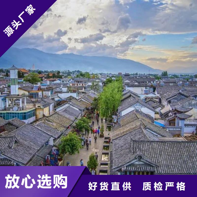 北京四合院介绍和特点装配式别墅龙骨