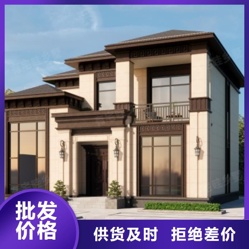 轻钢别墅农村自建房专注品质