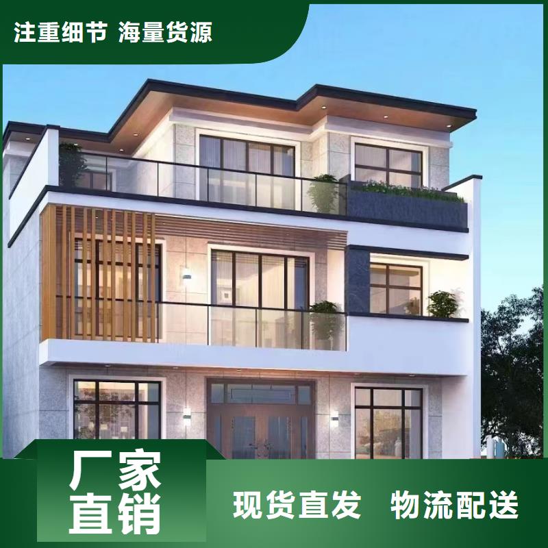 轻钢别墅-PVC外墙挂板轻钢别墅品质保障价格合理