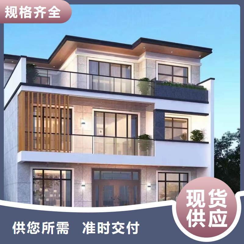 轻钢别墅景区整体轻钢房从源头保证品质