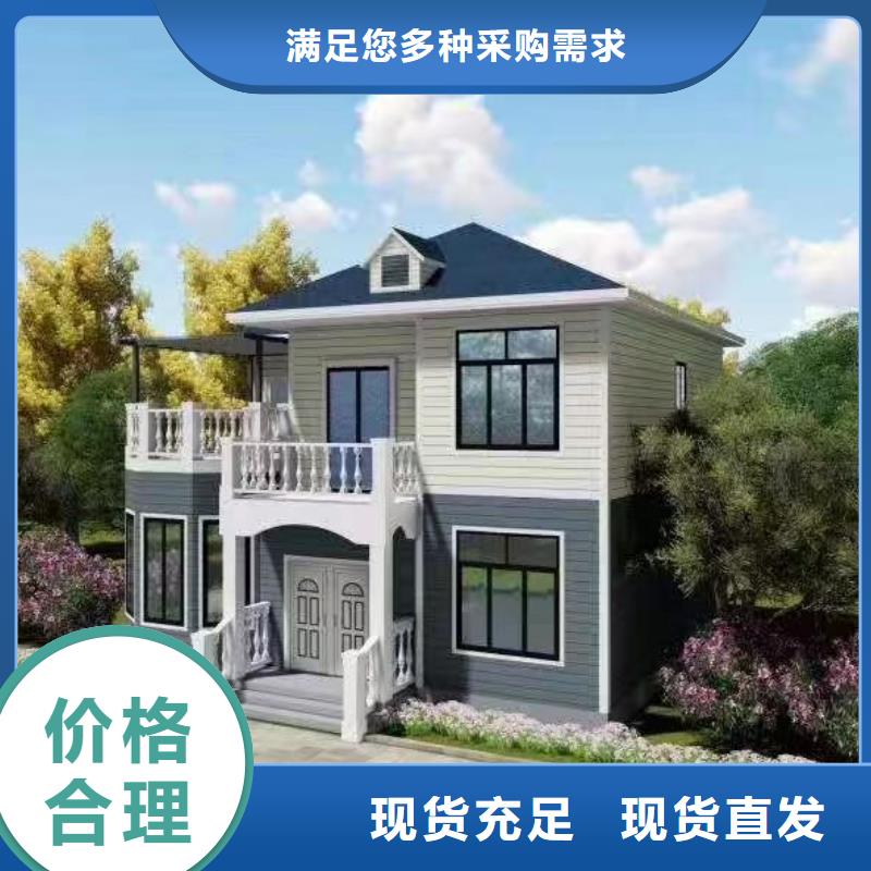 轻钢别墅民宿轻钢别墅质量为本