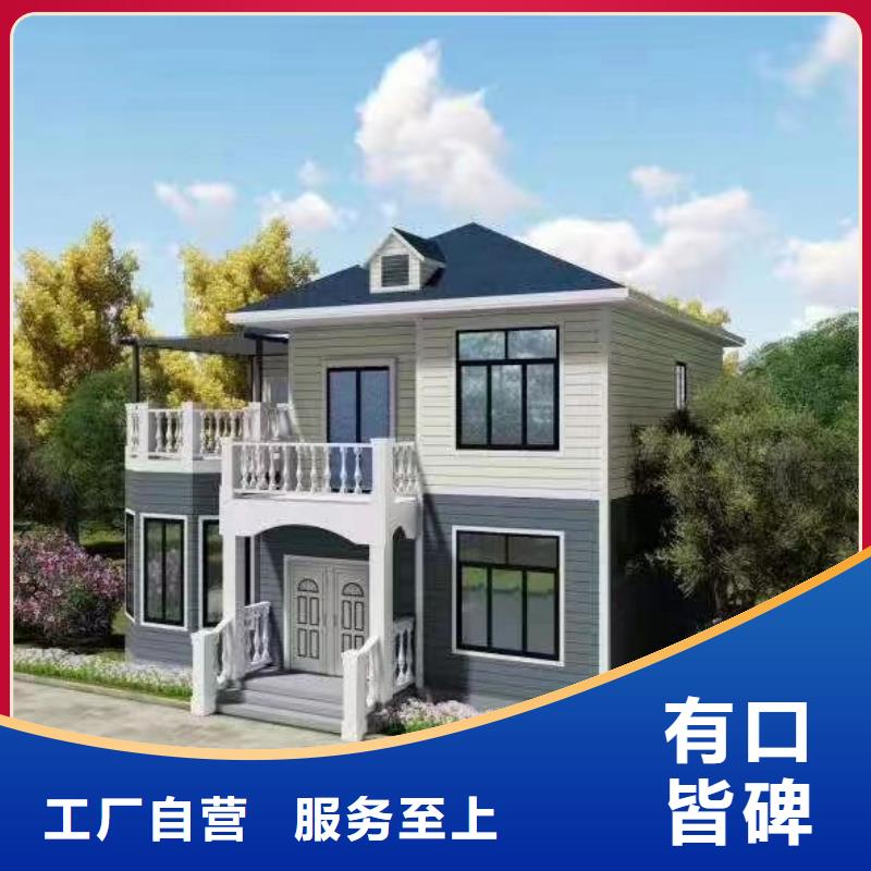 轻钢别墅,金属雕花板轻钢别墅精益求精