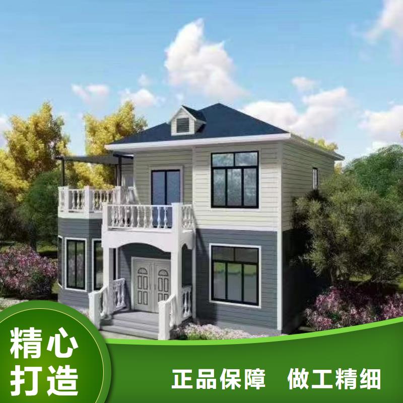 轻钢别墅-生态园联排集成房屋种类齐全