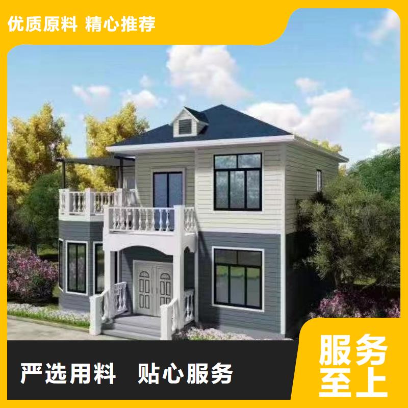 北京四合院介绍和特点新农村自建房年限