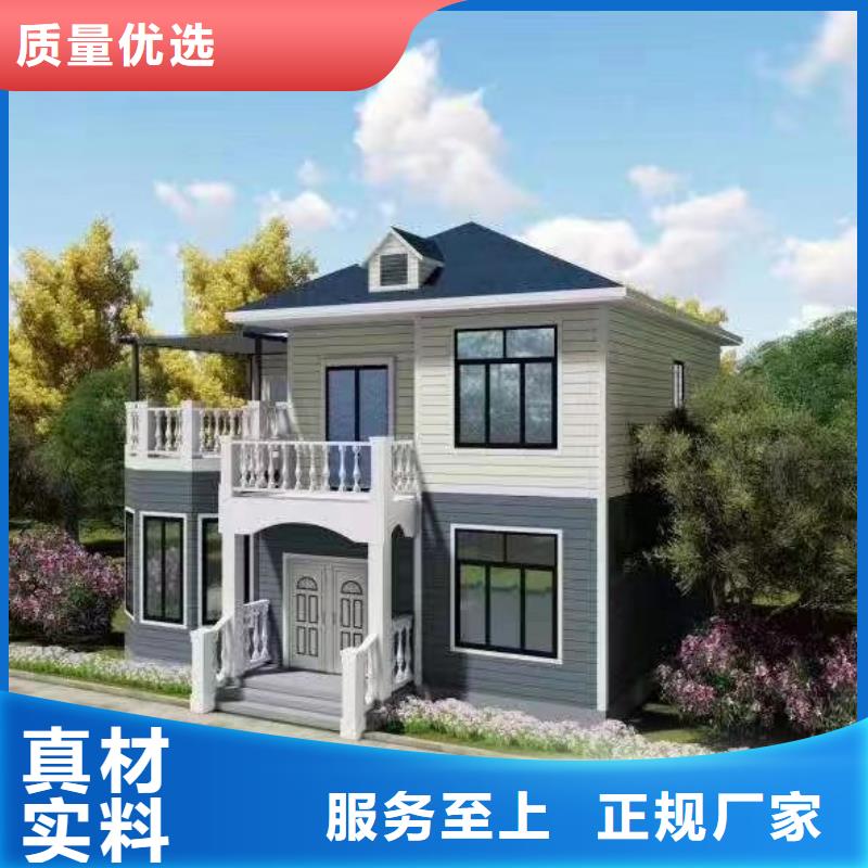 三十万盖轻钢别墅农村别墅施工工艺