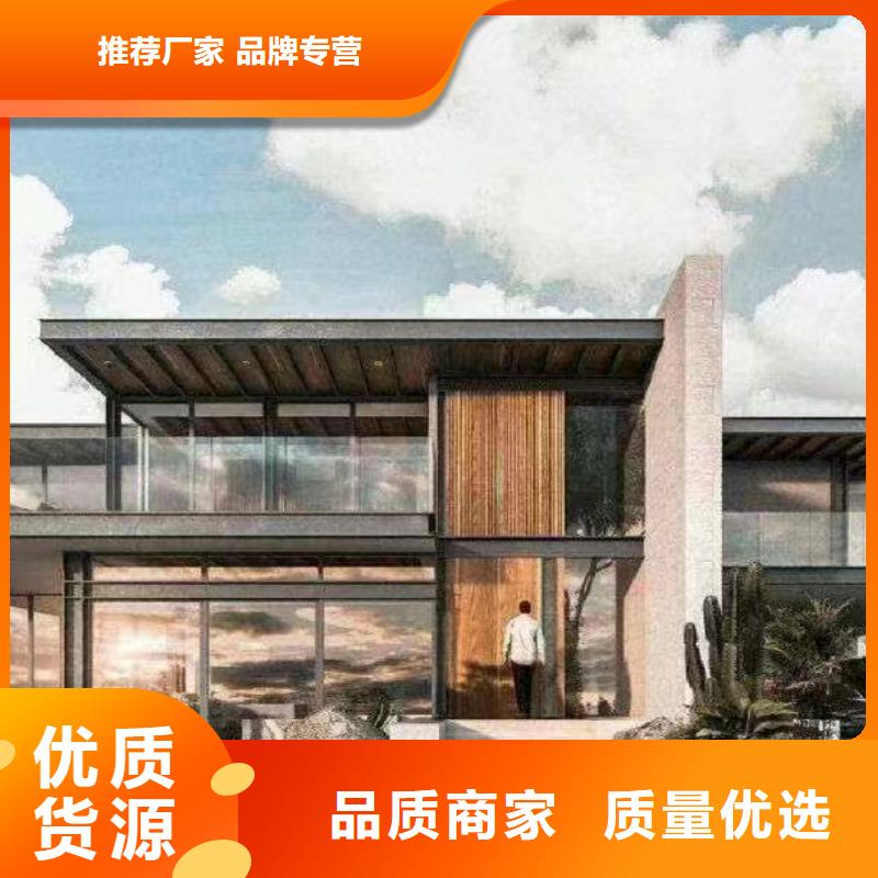 轻钢别墅四合院墙体材料
