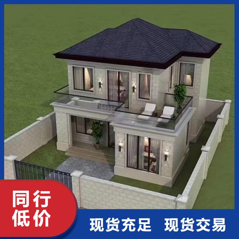 农村自建别墅自建房屋小别墅排名