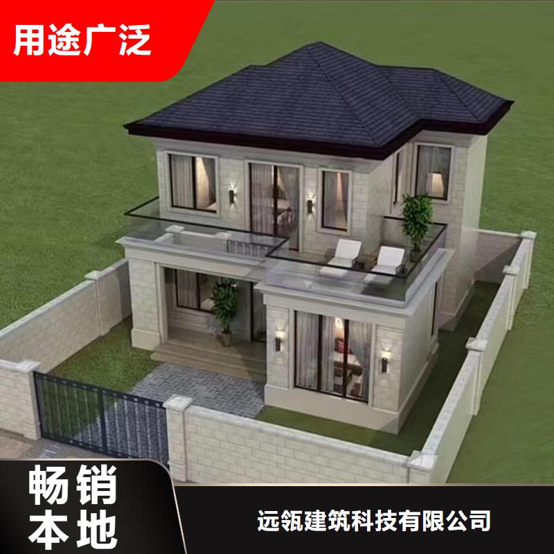 轻钢别墅轻钢龙骨集成建房好货直销