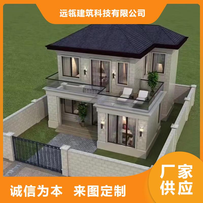 轻钢别墅可折叠式移动房屋快速物流发货
