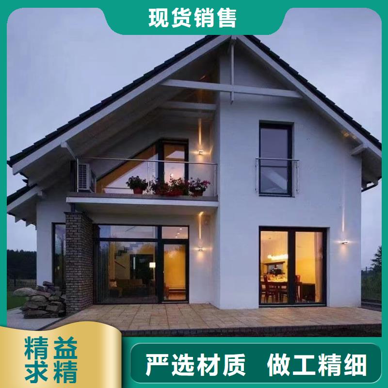 轻钢别墅镀铝锌龙骨轻钢房选择大厂家省事省心
