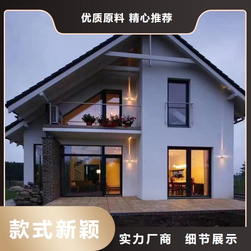 AZ150快拼房-视频-AZ150快拼房|河源市|连平|东源|茂名|潮州|汕尾|中山|揭阳|韶关
