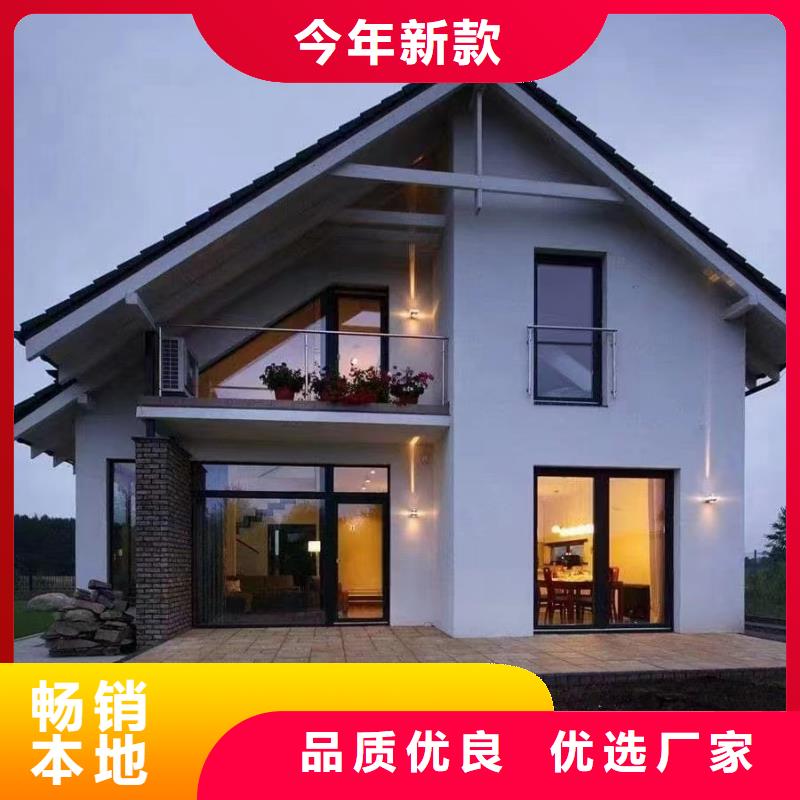 盖房子乡村房子好还是砖混的好