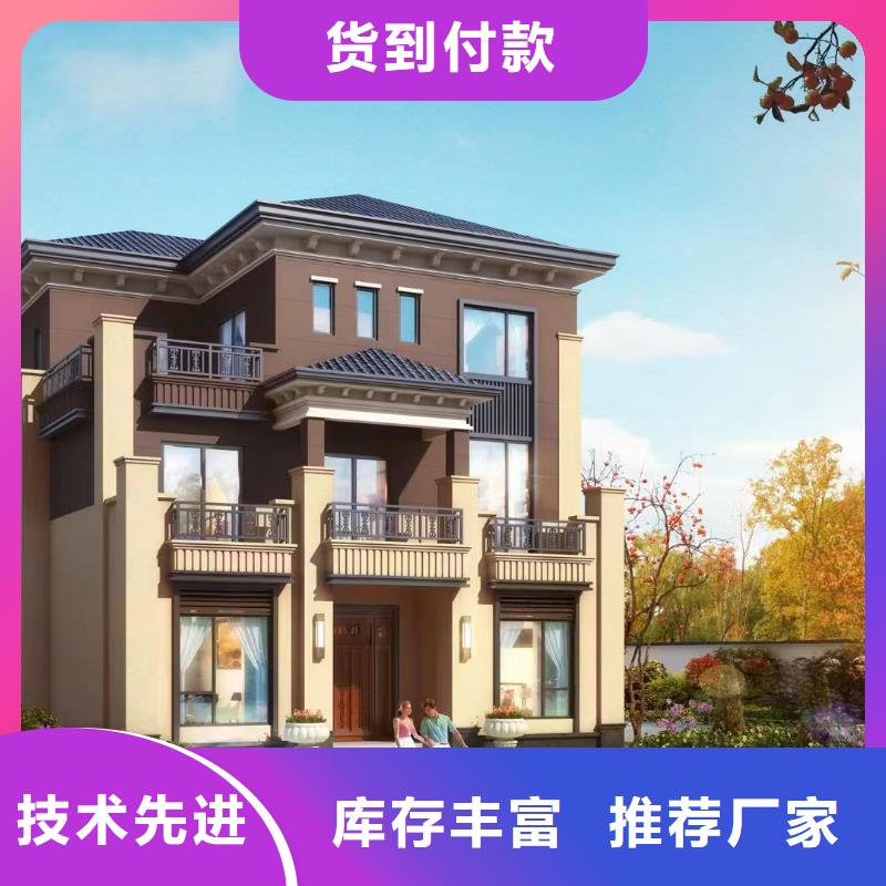 轻钢别墅自建别墅效果图源厂定制