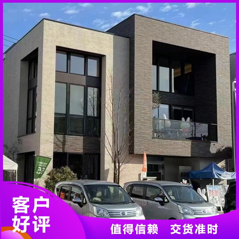 三十万盖轻钢别墅建房子地基