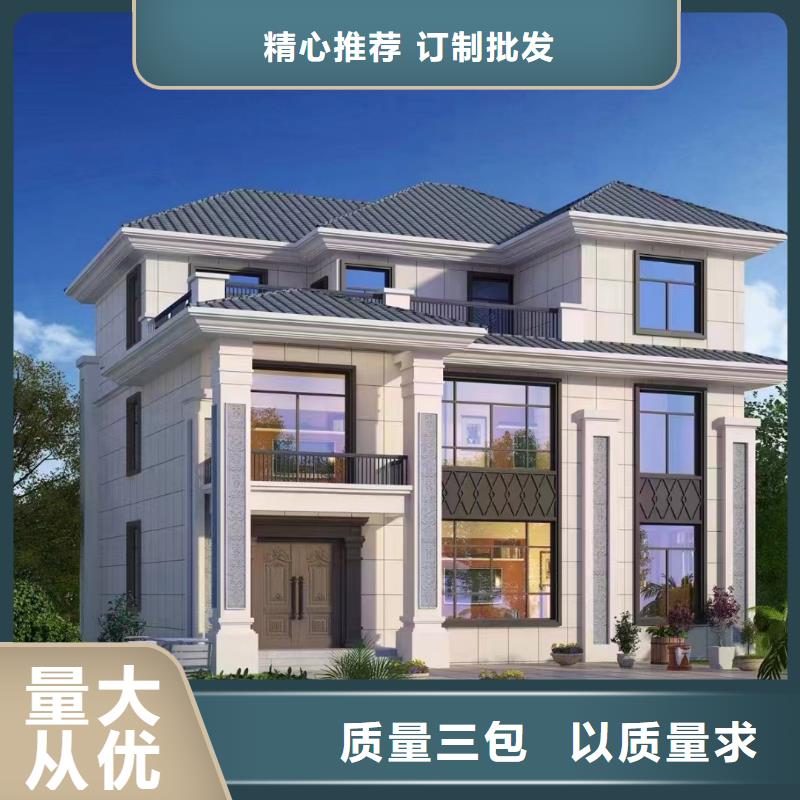 轻钢别墅农村自建房价格公道合理
