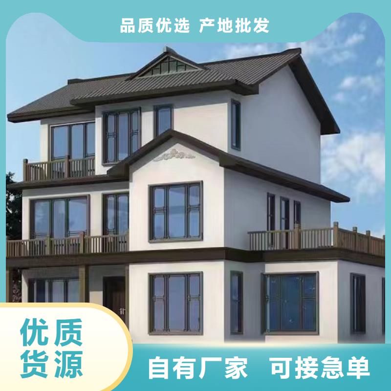 【轻钢别墅农村自建别墅质保一年】