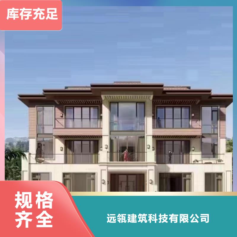 轻钢别墅轻钢龙骨房快捷物流