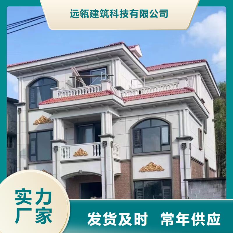 AZ150快拼房-视频-AZ150快拼房|河源市|连平|东源|茂名|潮州|汕尾|中山|揭阳|韶关