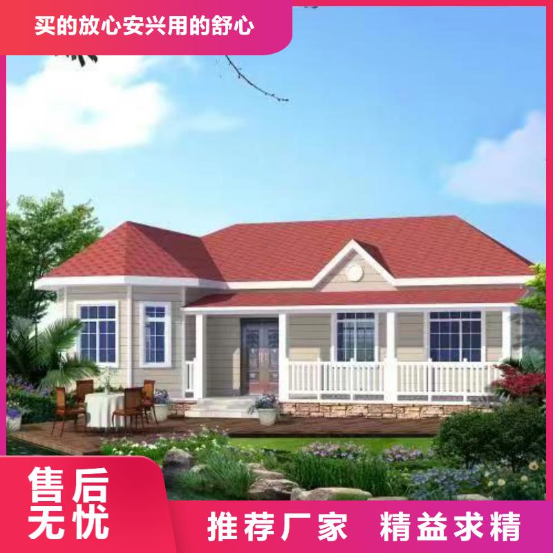 中式乡村别墅装配式房屋二层
