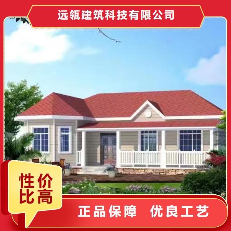 轻钢别墅-轻钢别墅房屋好品质用的放心