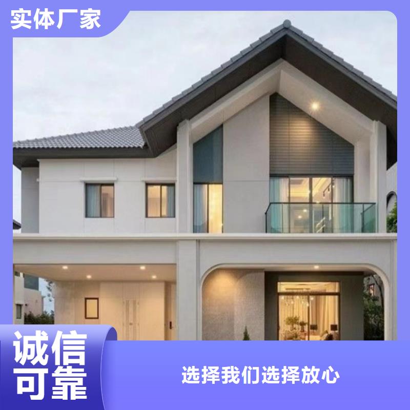 中式乡村别墅农村老房子保温