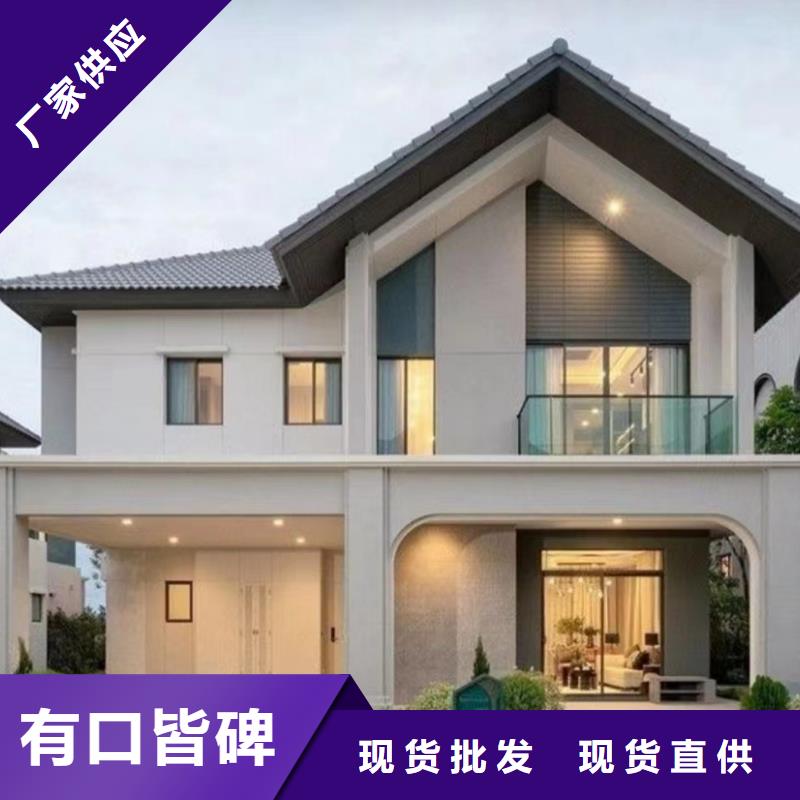 【轻钢别墅农村自建别墅质保一年】