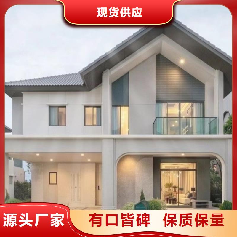 轻钢别墅农村自建房专注品质
