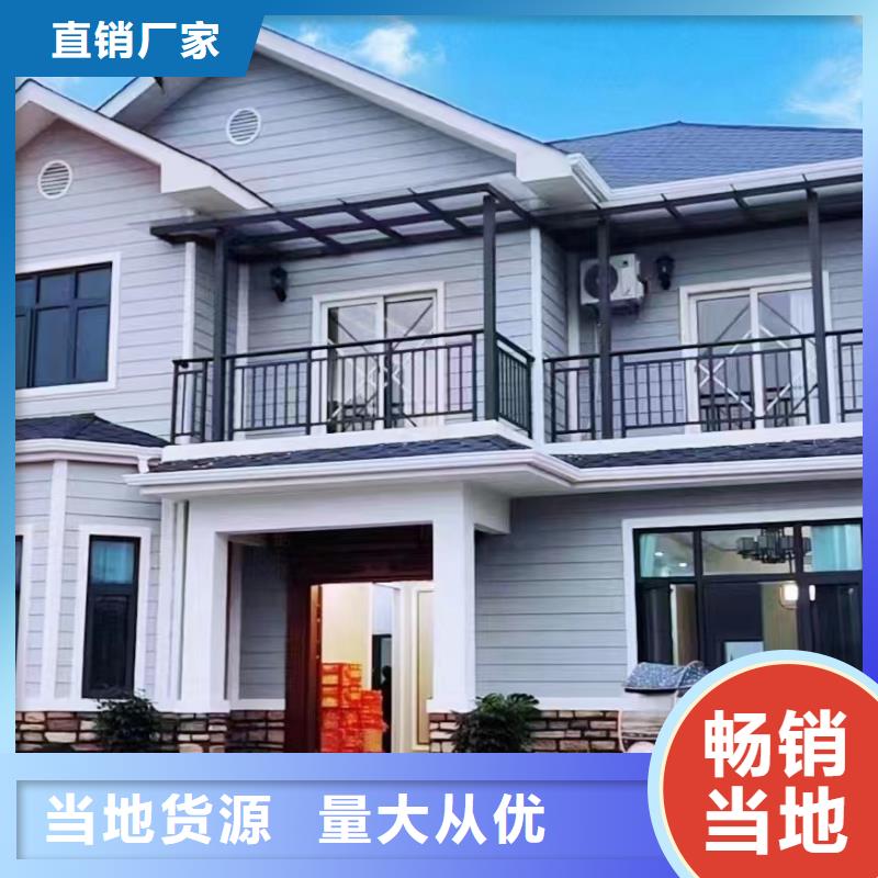 农村别墅自建房装配式住宅好还是砖混的好