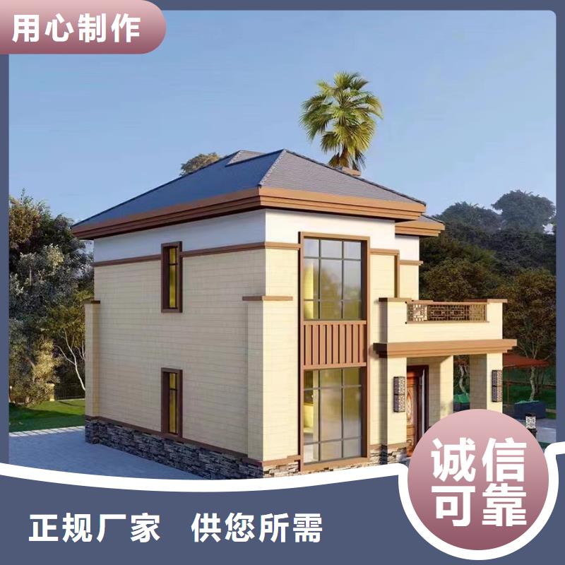 轻钢别墅钢构小别墅信誉至上