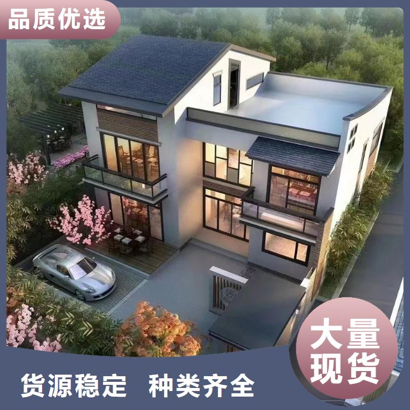 轻钢别墅-景区民宿诚信经营质量保证
