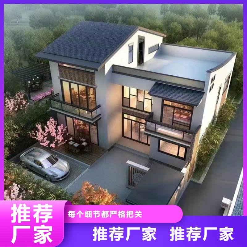 轻钢别墅钢构小别墅信誉至上