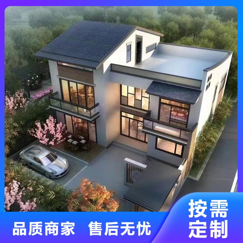 轻钢别墅景区整体轻钢房从源头保证品质