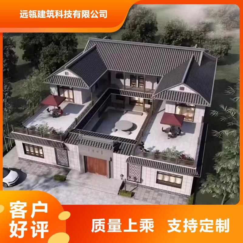 轻钢别墅-景区民宿诚信经营质量保证