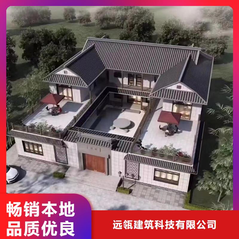 AZ150快拼房-视频-AZ150快拼房|河源市|连平|东源|茂名|潮州|汕尾|中山|揭阳|韶关