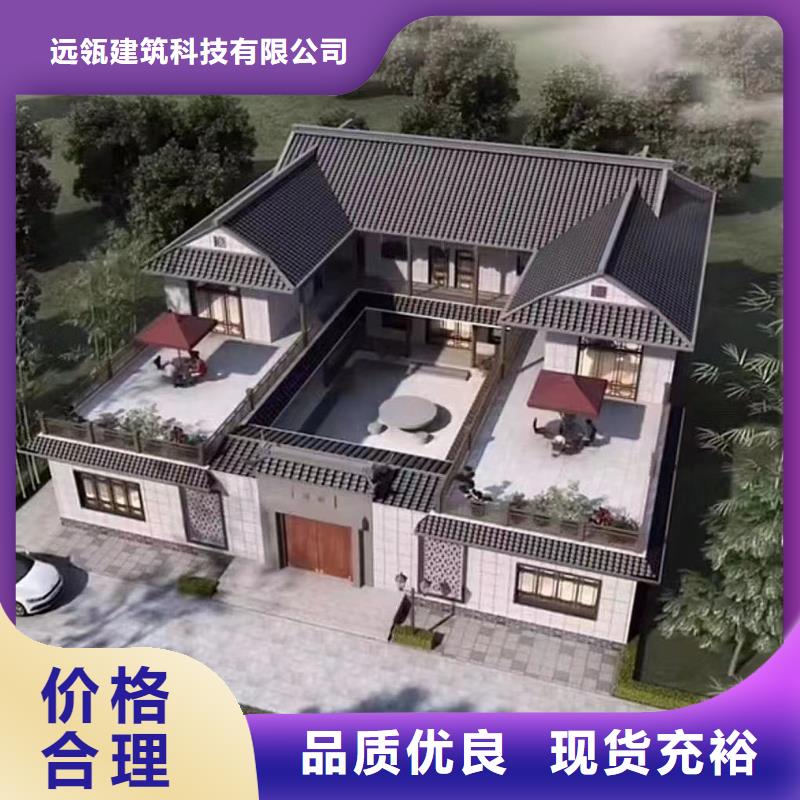 轻钢别墅景区整体轻钢房现货