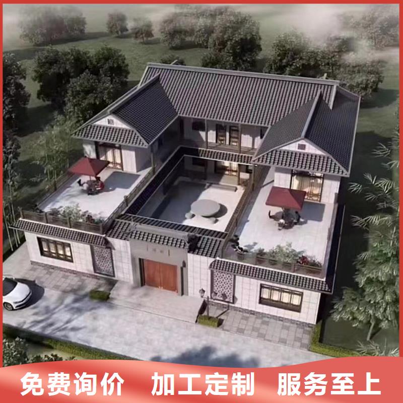北京四合院介绍和特点装配式别墅龙骨