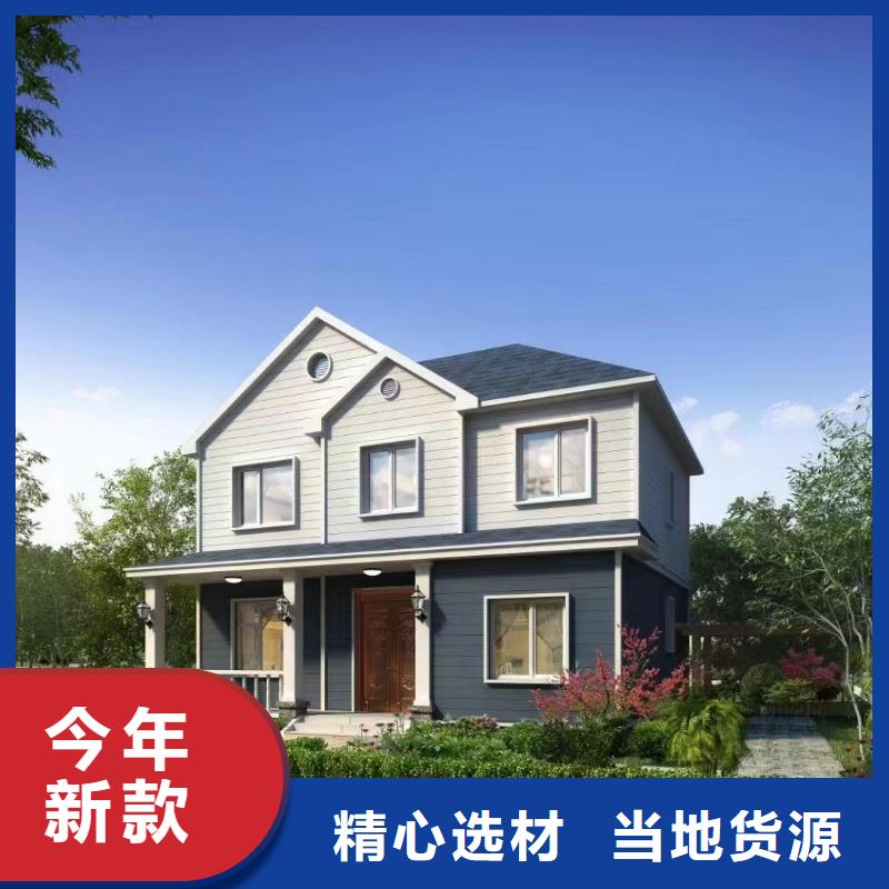 轻钢别墅自建别墅效果图实体厂家大量现货