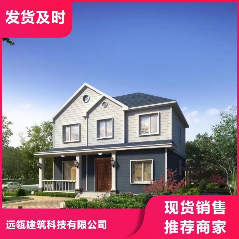轻钢别墅-景区民宿诚信经营质量保证