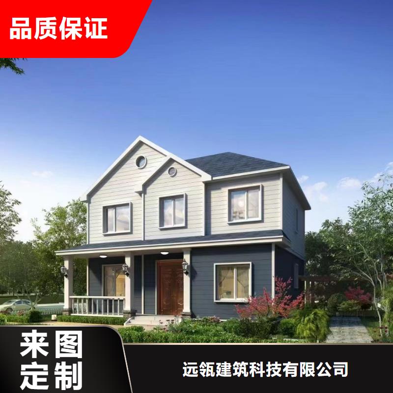 轻钢别墅,双翼折叠房实力大厂家